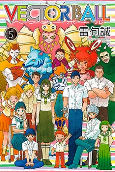 [Cover]