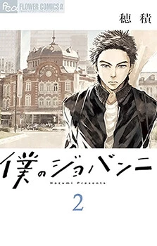 [Cover]