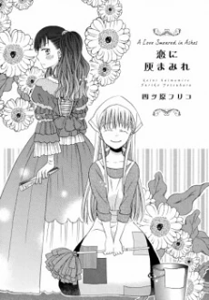 [Cover]