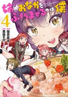 [Cover]