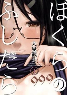 [Cover]
