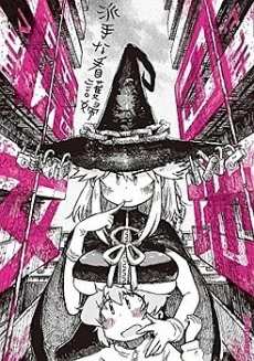 [Cover]