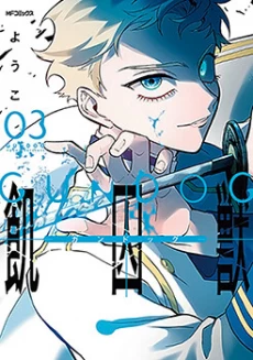 [Cover]