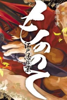 [Cover]