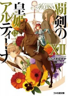 [Cover]