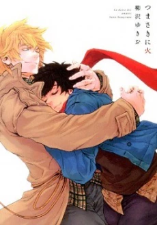 Tsumasaki ni Hi
