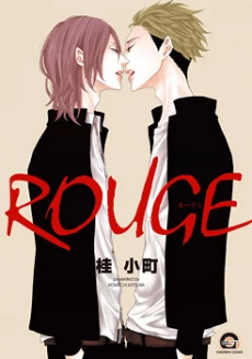 ROUGE (KATSURA Komachi)