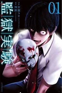 [Cover]