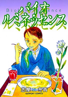 [Cover]