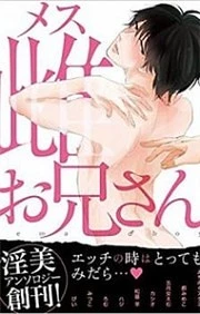 [Cover]
