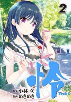 [Cover]