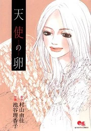 [Cover]
