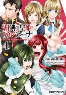 [Cover]