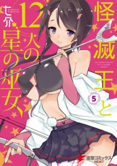 [Cover]
