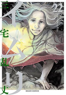 [Cover]