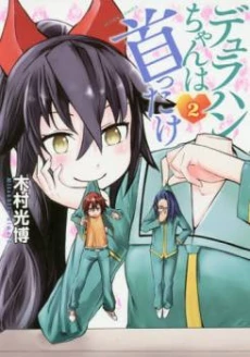 [Cover]