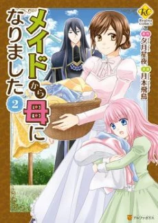 [Cover]