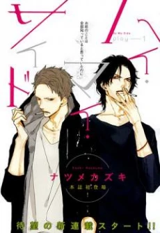[Cover]