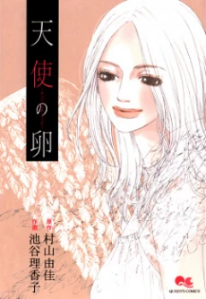 [Cover]