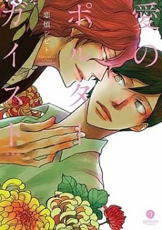 [Cover]