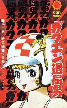 [Cover]