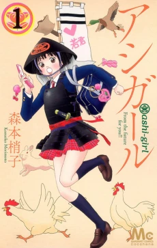 [Cover]