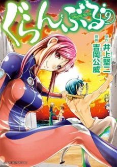 [Cover]