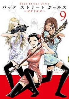 [Cover]