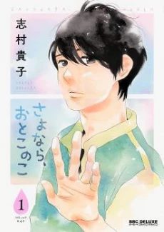 [Cover]
