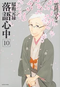 [Cover]