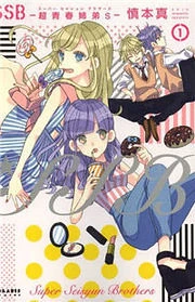 [Cover]
