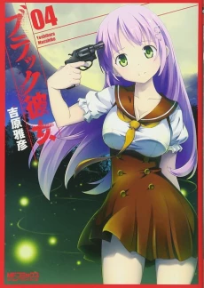 [Cover]