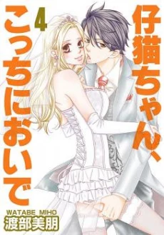 [Cover]