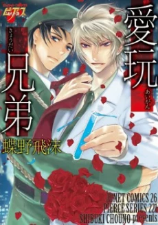 [Cover]