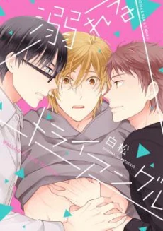 [Cover]