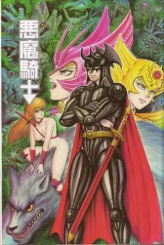 [Cover]