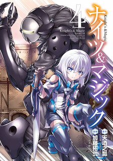 Knights & Magic Manga - Chapter 1 - Manga Rock Team - Read Manga Online For  Free