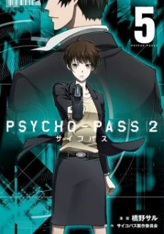 [Cover]
