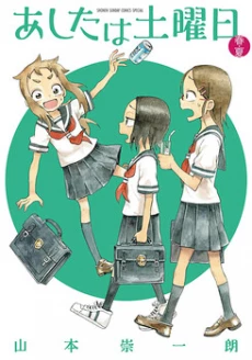 [Cover]
