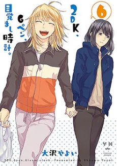 [Cover]