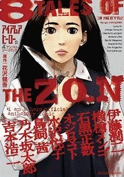 [Cover]