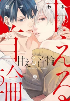 [Cover]