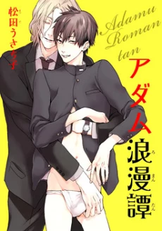 [Cover]