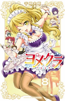 [Cover]