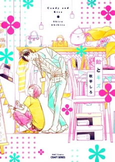 [Cover]