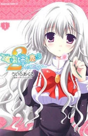 [Cover]