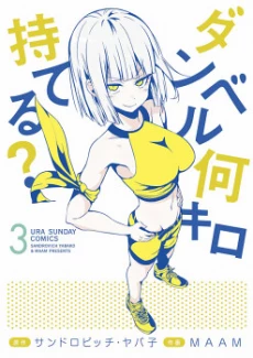 [Cover]