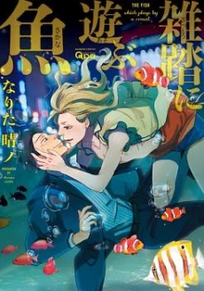 [Cover]