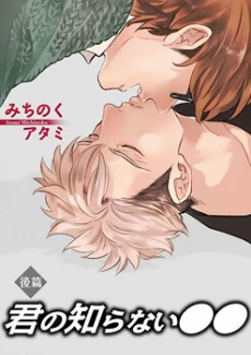 [Cover]