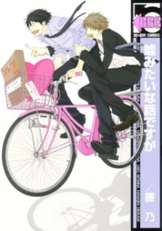 [Cover]
